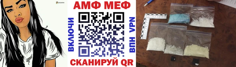 Амфетамин 98% Донецк