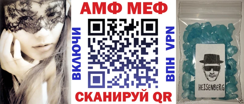 omg как войти где продают наркотики Донецк АМФ 98%