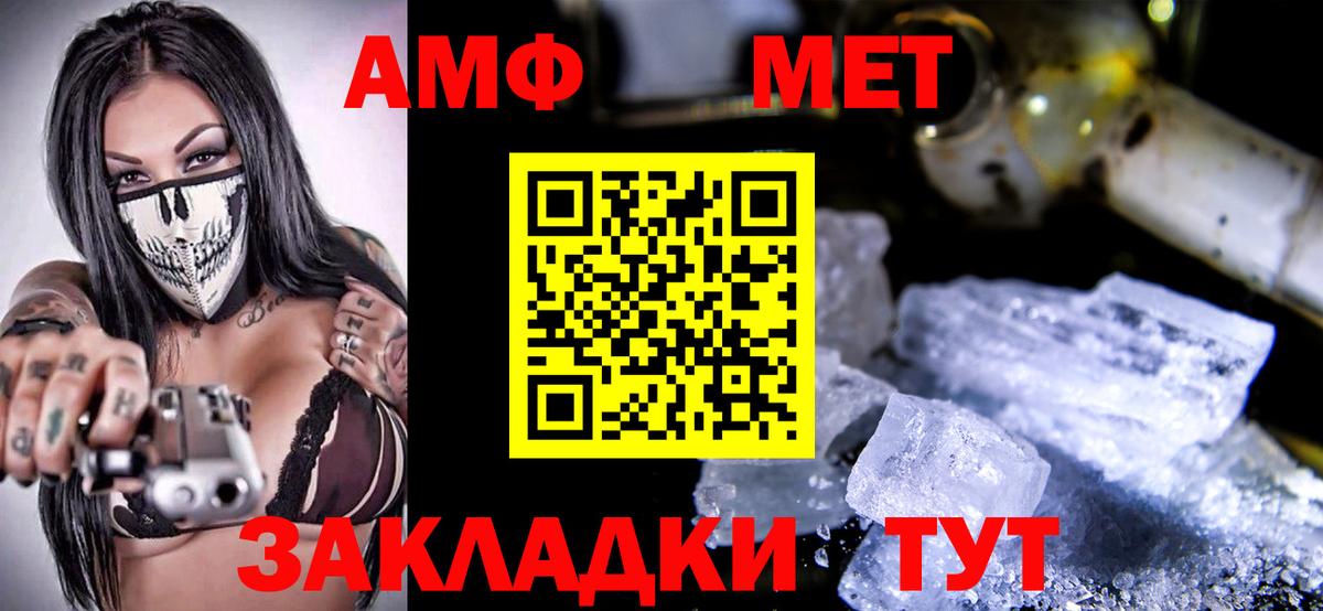 Донецк  АМФЕТАМИН Premium  Вход с VPN 