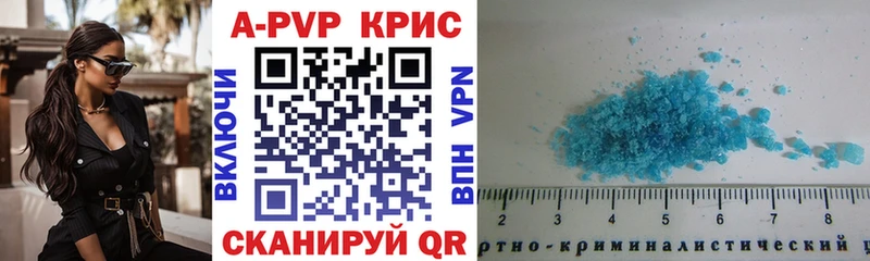 Alpha PVP крисы CK  Донецк 