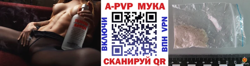 А ПВП мука Донецк