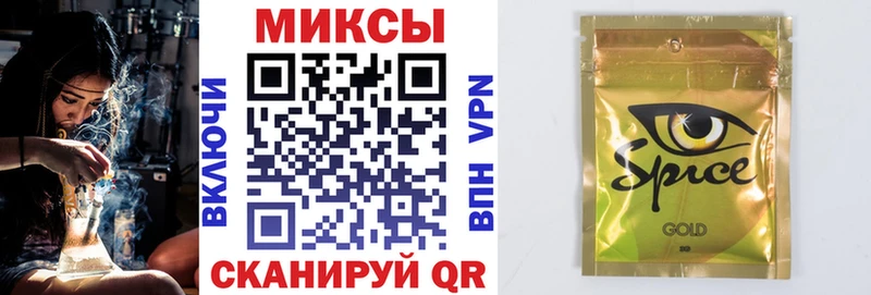 БУТИРАТ BDO продажа наркотиков Донецк