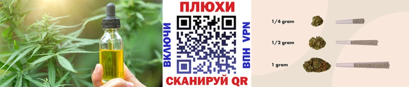 Cannafood конопля Донецк