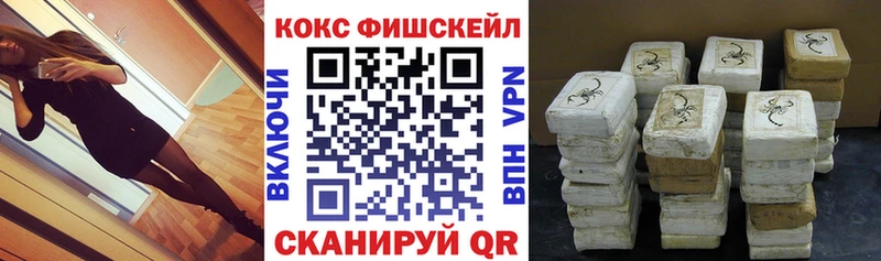 маркетплейс какой сайт  Донецк  Cocaine 99% 