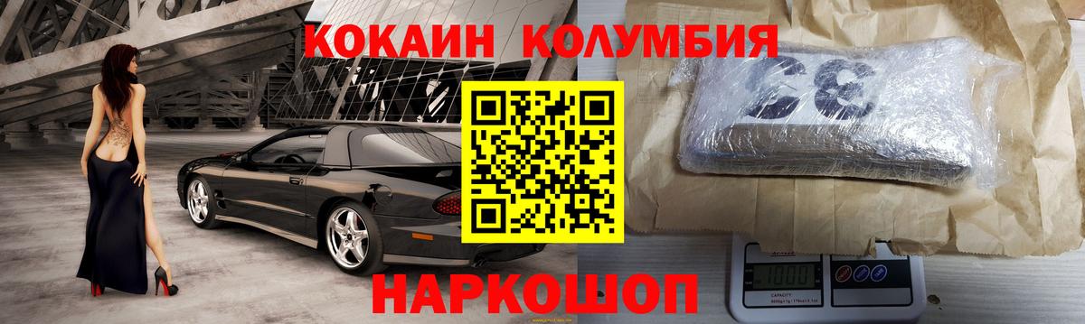 Меф мяу мяу Донецк