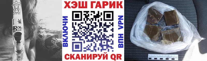 что такое   Донецк  blacksprut рабочий сайт  Гашиш hashish 