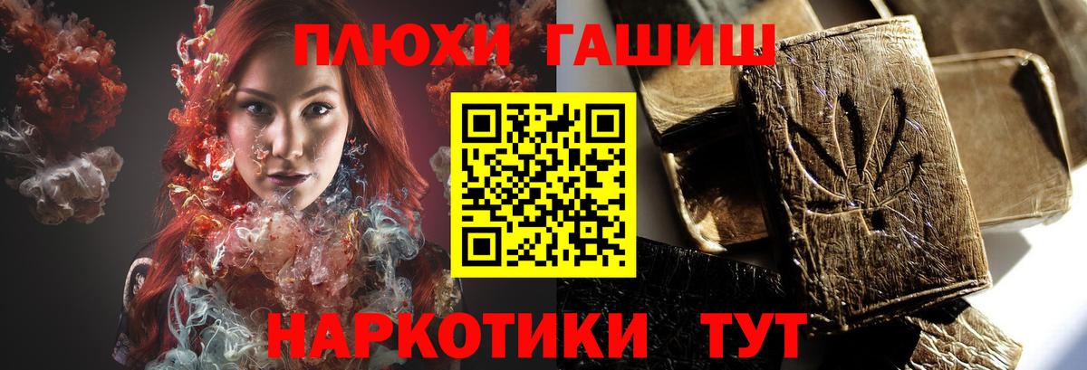 ГАШ 40% ТГК Донецк