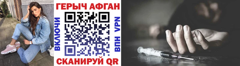 как найти наркотики  Донецк  Героин VHQ 