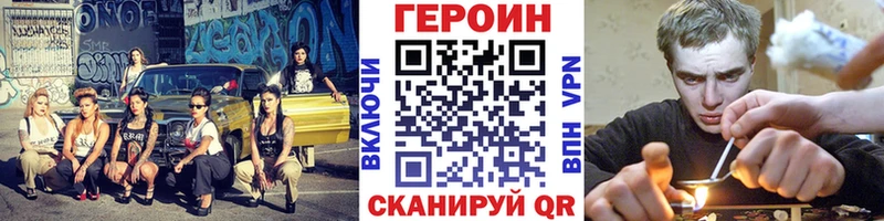 Героин хмурый Донецк