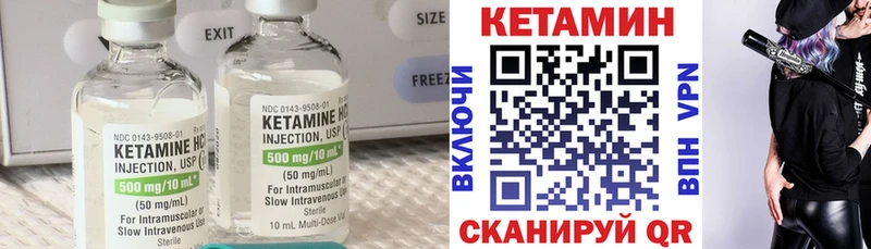 Кетамин VHQ  Донецк 
