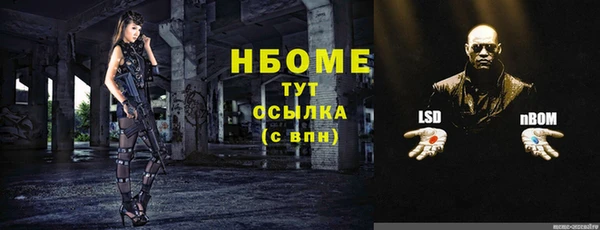 скорость Дмитровск