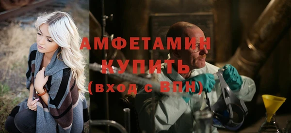 спайс Дмитриев