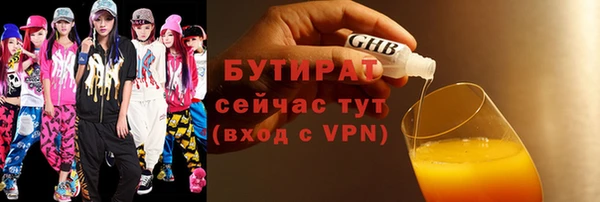 скорость Дмитровск