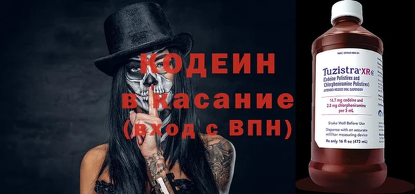 спайс Дмитриев