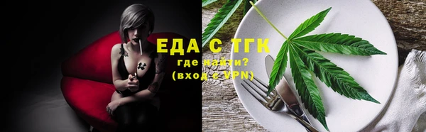 скорость Дмитровск