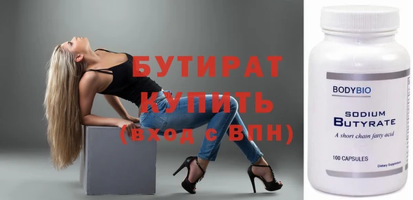 скорость Дмитровск