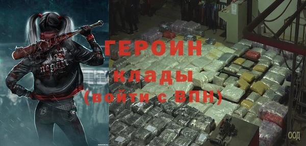 спайс Дмитриев