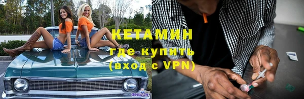 спайс Дмитриев