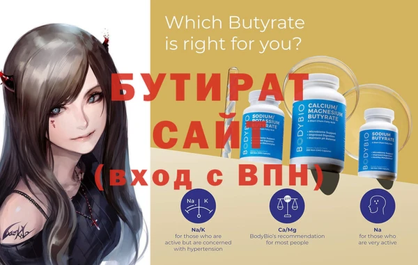 дживик Дмитров