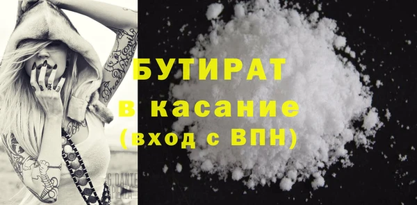 скорость Дмитровск