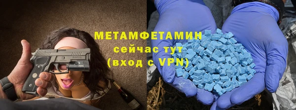 скорость Дмитровск
