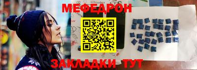 тгк Бугуруслан