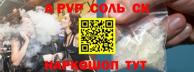 тгк Будённовск