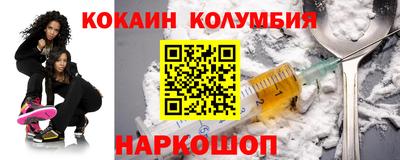 тгк Будённовск