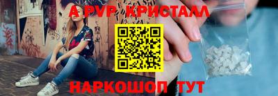 тгк Будённовск