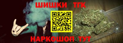 тгк Будённовск