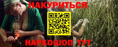 тгк Будённовск
