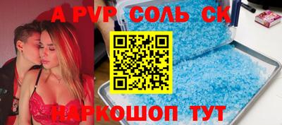 крисы Бузулук