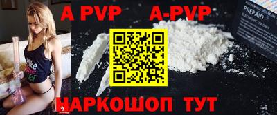 тгк Будённовск