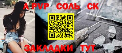 тгк Бугуруслан