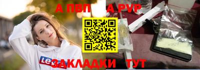 спайс Изобильный
