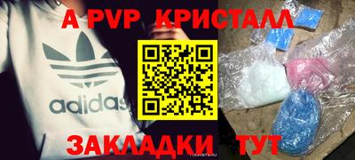 крисы Бузулук