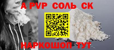 крисы Бузулук