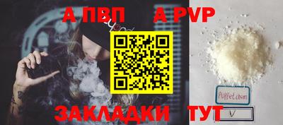 тгк Будённовск
