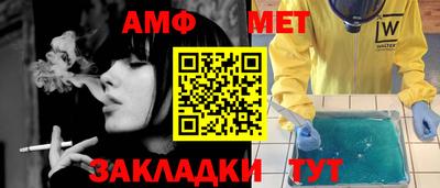 герыч Ипатово