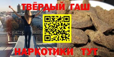 тгк Бугуруслан