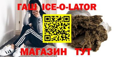 тгк Бугуруслан