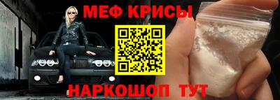 меф VHQ Ирбит