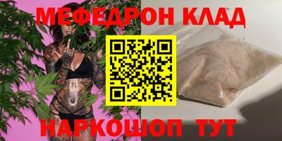 тгк Бугуруслан
