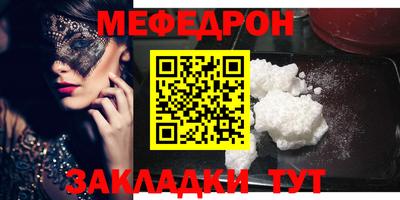 тгк Бугуруслан