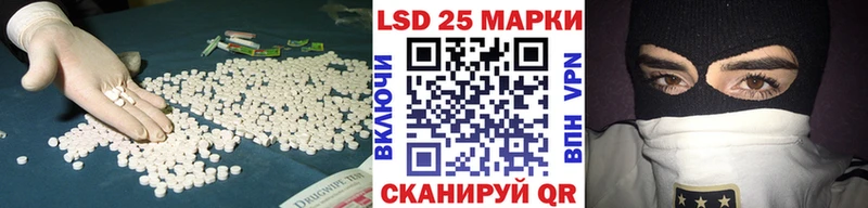 ЛСД экстази кислота  Донецк 