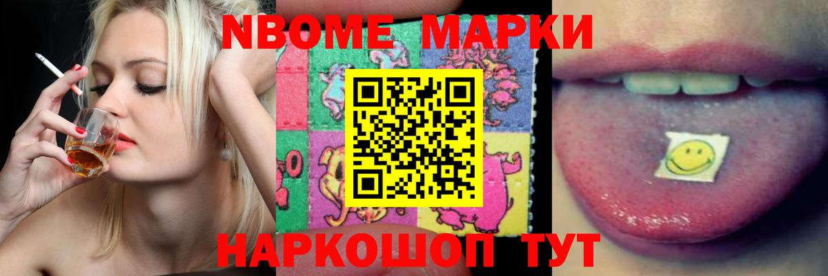 OMG маркетплейс  ЛСД экстази кислота  Вход с VPN  LSD-25 экстази кислота  Донецк 