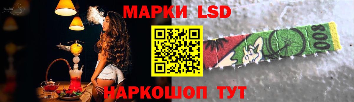 LSD-25 экстази кислота Донецк