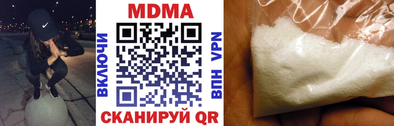MDMA Molly  как найти наркотики  Донецк 