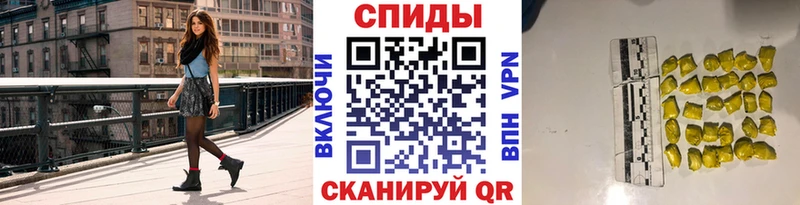 Первитин пудра  Донецк 