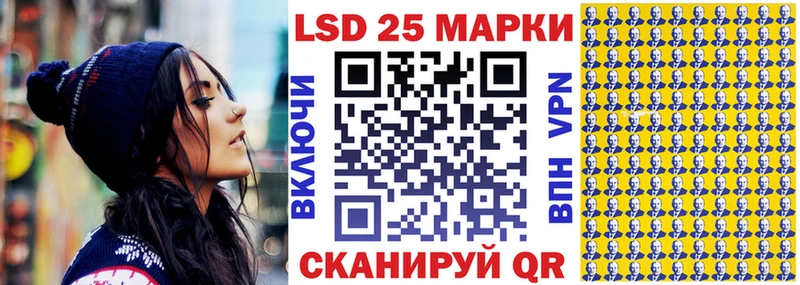 Марки 25I-NBOMe 1500мкг  ссылка на мегу зеркало  Донецк 